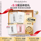伊丽莎白雅顿第三代银胶2粒+回购券