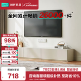 林氏家居茶几电视柜组合柜极简电视柜落地岩板茶几小户型客厅储物柜OI2M （热卖）【2.4米】A款电视柜