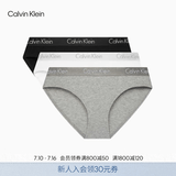 Calvin Klein内衣女士三条提花腰边ck棉质微弹性感三角内裤女 MP1-太空黑/椰青灰/月光白 3条 XS