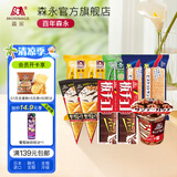 森永（Morinaga）日本进口冰淇淋排块巧克力牛奶雪派夹心饼干下午茶生日礼物毕业季 全家福/夹心2排块2可丽饼2牛奶雪派2抹茶雪派1圣代1