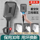 登沃克【精工】增压手持花洒花洒喷头家用浴室喷头三挡出水星空灰ABS