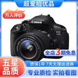 佳能/Canon 500D 600D 700D 800D 850D学生入门拍照摄像高清旅游 二手单反相机 95新 佳能700D/18-55   防抖 套机 标配