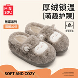 名创优品（MINISO）棉拖鞋女小羊咩咩秋冬防滑包跟拖鞋保暖毛绒可爱月子家居情侣鞋 深灰【包跟更保暖】 38-39 (260mm) 【适合37/38码穿】