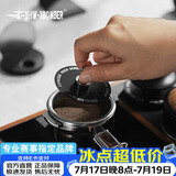 MHW-3BOMBER轰炸机咖啡二次分水网收纳垫 磁吸拿取 便携不粘手烫手通用