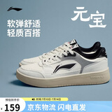 李宁元宝丨板鞋男鞋夏季新款透气增高潮流舒适百搭经典休闲鞋AGCW081