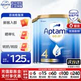 爱他美（Aptamil）金装版 婴幼儿配方奶粉 新西兰原装进口【品牌授权】澳洲奶粉 4段6罐 【充2000送90+大额券】