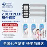 万创适用于添可洗地机配件芙万一代配件3.0地面清洁液清洁剂2.0LCD/LED滚刷slim过滤网滤芯滚筒配件 2.0LED/LCD专用套装（3刷4网3液）