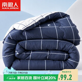 南极人单人学生宿舍春秋被子 加厚四季被芯5斤 150*200cm胡子