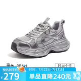 骆驼（CAMEL）老爹鞋男款银月舒适厚底增高休闲鞋 L24A283742AM 银色  44 