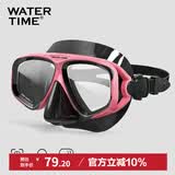 WATERTIME/水川 潜水镜 浮潜面镜 成人装备护鼻蛙镜面具 粉黑色