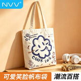 NVV帆布包装袋手提袋 大容量学生环保帆布收纳袋帆布手提物料礼品袋企业学校宣传可定制单肩包