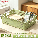 优必利 文件框文件篮财务单据资料收纳篮文件筐 镂空塑料资料框收纳筐小学生可放a4纸 1个 8902绿色