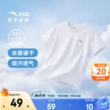 安踏童装儿童t恤男女童清风T夏季新款速干透气舒适青少年短袖12-16岁 【店长推荐丨100%涤】纯净白5110-1 130 cm/小童
