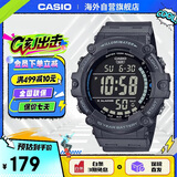 卡西欧（CASIO）复古小方块多功能户外防水男士手表AE-1500WH-8BVDF 藏蓝色七夕