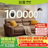 狄普全真皮牛皮沙发意式高级感客厅直排2.2米沙发十大品牌Ultra赛尔德