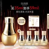 怡丽丝尔【官方正品】小魔瓶精华液35ml精华护肤品抗皱紧致生日礼物