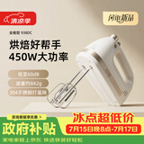 祈和（KPS）KPS祈和KS938DC新款电动打蛋器家用小型手持奶油搅拌机烘培打发器