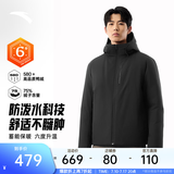 安踏（ANTA）商务羽绒服丨速暖羽绒外套男冬季连帽防泼水保暖内绗不臃肿棉服 【京仓发货-三防科技】基础黑7914-2 XL (男180)