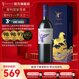 蒙特斯官旗 智利原瓶进口红酒 蒙特斯三剑客红葡萄酒750ml 紫天使单支礼盒装（送马年定制礼盒）