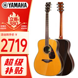 雅马哈（YAMAHA）FG830VN 北美型号 实木单板 初学者民谣吉他41英寸吉它亮光复古色