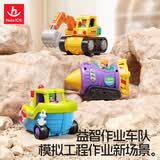 汇乐玩具儿童工程车汽车玩具男女孩婴儿宝宝玩具车1-3岁周岁生日礼物