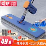 索邦平板拖把42cm4布家用一拖净免手洗2026懒人拖地神器吸水墩布拖布