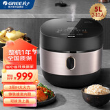 格力（GREE）电饭煲家用4升无涂层电饭锅IH零0涂层微压柴火饭蒸煮饭 铁釜不粘锅涂层内胆GDCF-4011C 4L