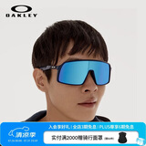 OAKLEY欧克利骑行眼镜护目镜墨镜SUTRO 运动跑步防风太阳镜9406A