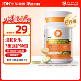 普安特后生元化毛球片猫咪专用排除毛球有机纤维温和化毛护肠猫草片