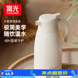 富光保温壶家用大容量热水瓶礼物暖水瓶壶宿舍办公水壶1.6L