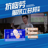 昂立多邦胶囊肝养护抗疲劳调血脂上海交大昂立 24粒（单包装）