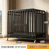 北鼻狗【升级全管加强 】狗笼中型犬大型犬狗笼子宠物狗狗笼子金毛用品 六面全管-95*65*85CM 建议60斤内