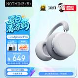 NOTHING CMF Headphone Pro 【新品】礼物 个性时尚头戴降噪蓝牙耳机  HiFi音质 兼容苹果华为 浅灰色