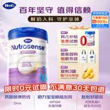 Hero Baby原装进口白金版1段（0-6月）800g 乳脂球膜 益生元 易吸收