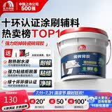 雨虹防水 瓷砖背胶 玻化砖墙砖背胶 强力瓷砖胶 贴砖伴侣 5kg