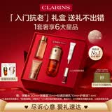 娇韵诗黄金双萃精华30ml紧致抗皱护肤品化妆品礼盒生日礼物送女友