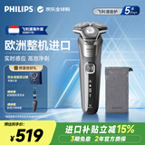 飞利浦（PHILIPS）新款男士电动剃须刀欧洲整机进口旋护5系Pro SkinIQ智能净剃刮胡刀 生日礼物送男生父亲S5887/10