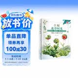 幸福花草时光 彩图版 家庭养花 园艺书籍 家庭种花 种蔬菜 种水果指南 家庭养花和阳台种菜图书
