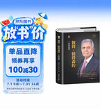 彼得彼得森传 黑石联合创始人自传 政商投资成功励志书籍看透资本格局与长期主义跨界成事谋略黑石创始人、人物传记、商业大佬自传、长期主义、资本思维、励志名人传、企业管理、政商智慧、大器晚成