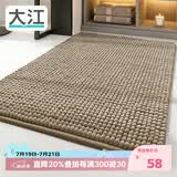 大江浴室地垫门口吸水地垫厕所脚垫卫生间地垫50x80cm