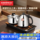 金灶（KAMJOVE）全自动上水电热水壶 茶台烧水壶全自动一体保温恒温热水壶 H-K9 H-K9【20*37CM台嵌两用】