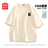 名创优品（MINISO）短袖t恤男士夏季新款重磅纯棉上衣服休闲宽松半袖体恤 浅米 XL