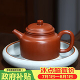 百年利永宜兴紫砂壶纯全手工原矿朱泥德钟壶功夫茶具泡茶壶