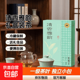 清香雅韵铁观音乌龙茶独立小包礼盒装茶叶赠手提袋 1盒128克（8g*16泡）