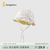 童泰（TONGTAI）婴儿帽子宝宝双面盆帽男童女童森系防风帽儿童休闲外出遮阳帽 蓝色 1-3岁,50cm