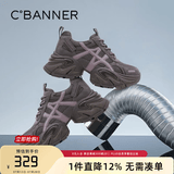千百度厚底拼接老爹鞋2026春秋新款加绒棉鞋复古松糕鞋运动休闲鞋女女鞋 紫色 37