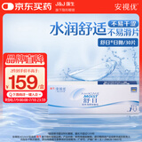 强生隐形眼镜 日抛 水凝胶进口 安视优舒日30片装 475度