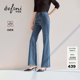 伊芙丽（eifini）【四面弹】秦岚代言弹力长喇叭牛仔裤2025春季新款通勤百搭裤子 牛仔蓝 预售 S 80-100斤