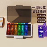 佳帮手药盒分装盒一周七天药品分装便携式分药盒随身分药器收纳盒