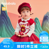 巴拉巴拉童装婴儿马甲女童宝宝春秋坎肩针织男童外穿套头背心拜年服 中国红60611 73
